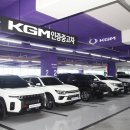 O/S카써비스 이미지