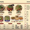 미나리산장 (가산점) 네이버블로그