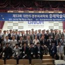 경상국립대학교병원 이미지