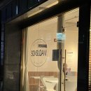 서울 신대방 당고 카페 손수담