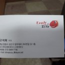 명곡동393 | 《창원성산구맛집/다이노피자》