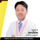 김상호한의원 이미지