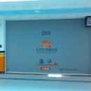 설레임무인텔 티스토리