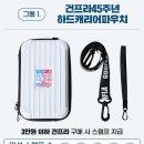 코리아스탬프 네이버블로그