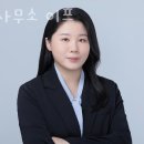 변호사김주현법률사무소 - 여주시 현암로 21-10 | 변호사김주현법률사무소