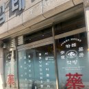 임태혁한의원 | 역 맛집 카레약방│한약방 같은 카레집에서 비프커리,코코넛치킨커리,시금치마늘피자 솔직후기 @신상오픈