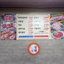 심원생고기 이미지