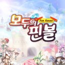 보스게임장 이미지