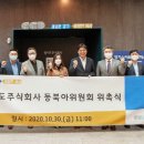 주식회사동인 이미지