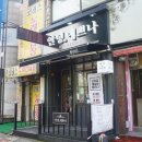 안녕예쁘나