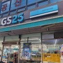 GS25 의정부중앙역점 이미지