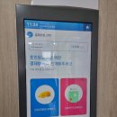 런드리데이상록점 이미지