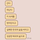 크린에이드 원미초점 | [태국] 방콕 3박 5일 여행기 part.1+ 방콕 여행 꿀팁🇹🇭