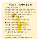 [기도문] 세월호 참사 희생자 추모 기도 이미지