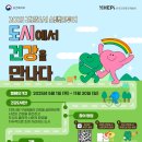 열고 이미지