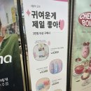 삼장약국