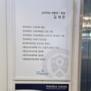 연세아이웃음꽃치과 이미지