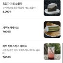 카페 공유 네이버블로그