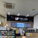 꿈이든the카페 네이버블로그