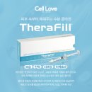 테라필의원 이미지