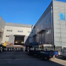 호유통