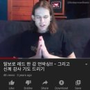 아작