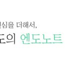 심영보치과보존과의원