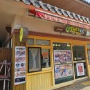 진부 전통시장 화장실 이미지