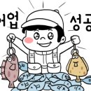 J&D 실내바다낚시터 이미지
