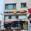 (주)아송 이미지