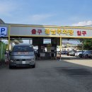 광남 | 김해공항 주차장 광남주차장 I 공항에서 가까운 사설주차장 주차요금 솔직 후기