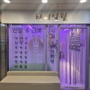 천지문구 - 상주시 상서문2길 130 | 대전 중구 은행동 점집 ‘천지 일월’ 체험 후기