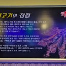 명월양꼬치;마라탕 이미지