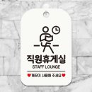행운휴게실