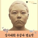 헤라클레스미술학원 - 강남구 선릉로86길 10 | 헤라클레스미술학원
