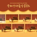 엘림영재학원