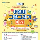 3공단3로-8 이미지