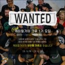 영광케미칼 네이버블로그