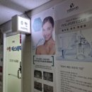 수현에스테틱 이미지
