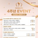 가미의원 이미지