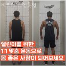 비프로PT 네이버블로그