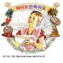 [서울 용산] 가성비 갑 드마리스! 이미지