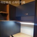 어반트리스터디카페 - 북구 박상진13로 3 | 어반트리스터디카페