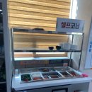신다연국밥 이미지