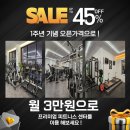 어라이브피트니스 이미지