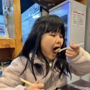 응급실국물떡볶이대구동천점