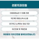 대화치과의원 이미지
