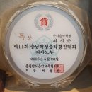 오성초등학교 주변 이미지