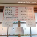 투썸플레이스대구운암지점 이미지