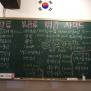야간대학 네이버블로그